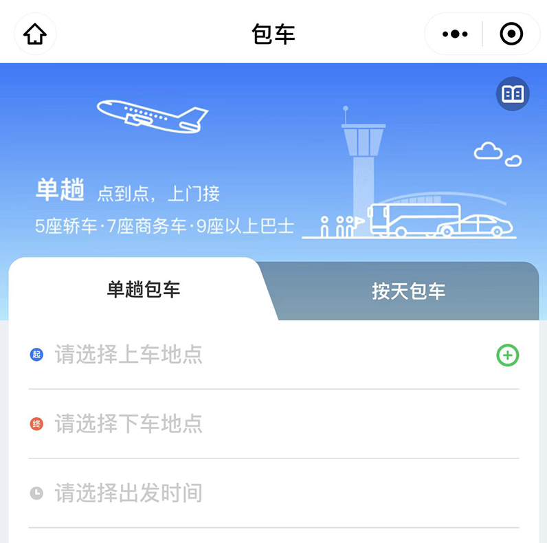正版刘伯温精选资料
