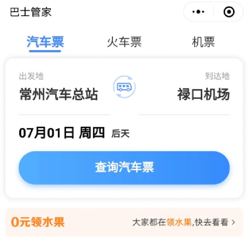 正版刘伯温精选资料
