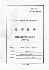 正版刘伯温精选资料