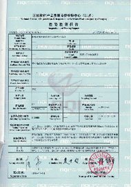 正版刘伯温精选资料