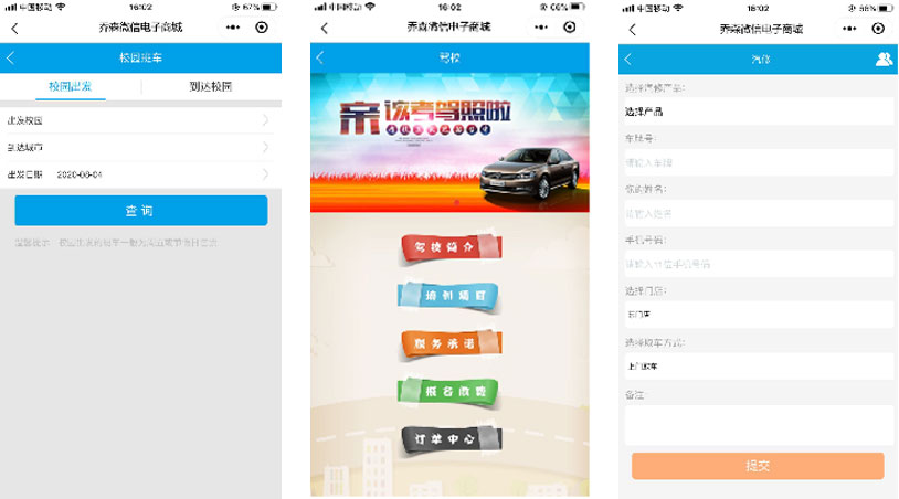 正版刘伯温精选资料
