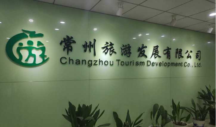 正版刘伯温精选资料