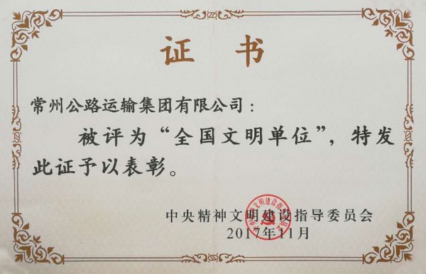 正版刘伯温精选资料