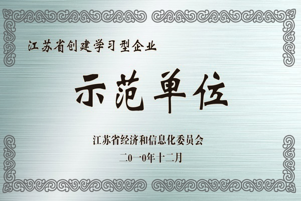 正版刘伯温精选资料