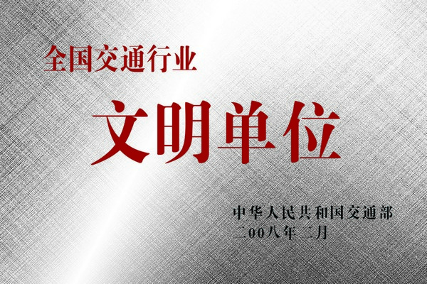 正版刘伯温精选资料