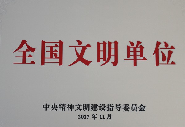 正版刘伯温精选资料