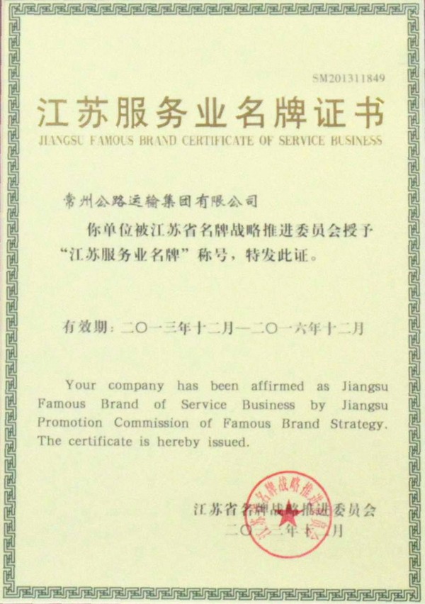 正版刘伯温精选资料