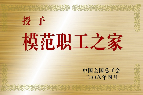 正版刘伯温精选资料