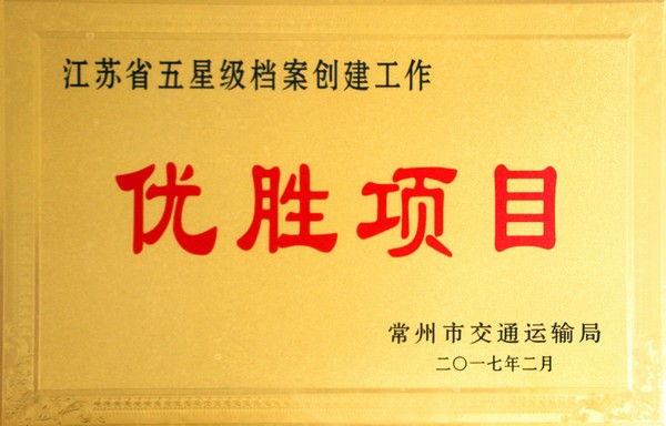 正版刘伯温精选资料