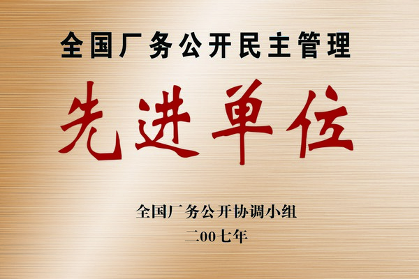 正版刘伯温精选资料