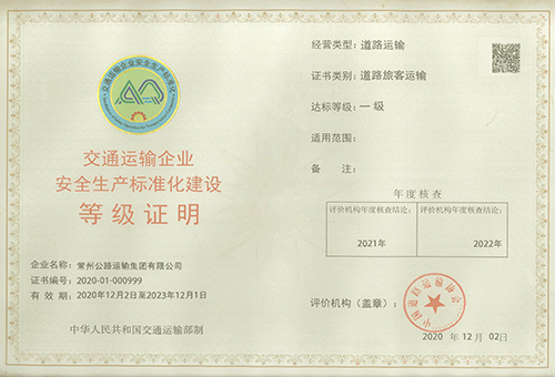 正版刘伯温精选资料