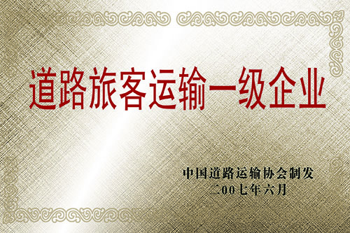 正版刘伯温精选资料