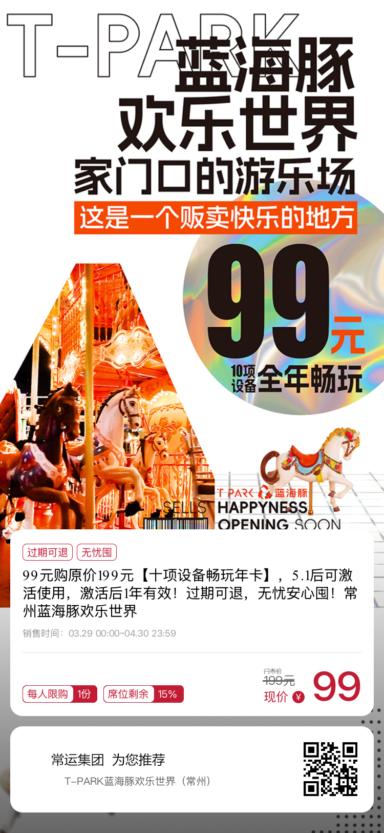 正版刘伯温精选资料